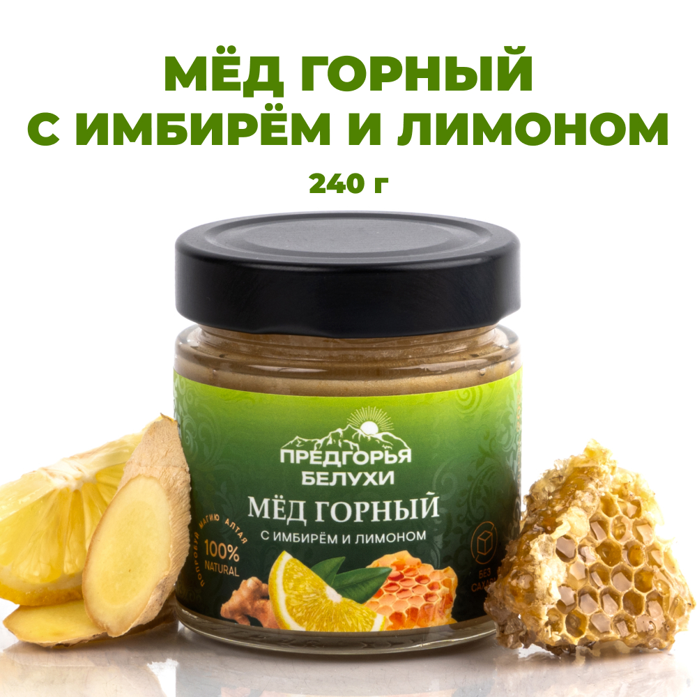 Мёд горный натуральный разнотравье с имбирём и лимоном, 240 г 
