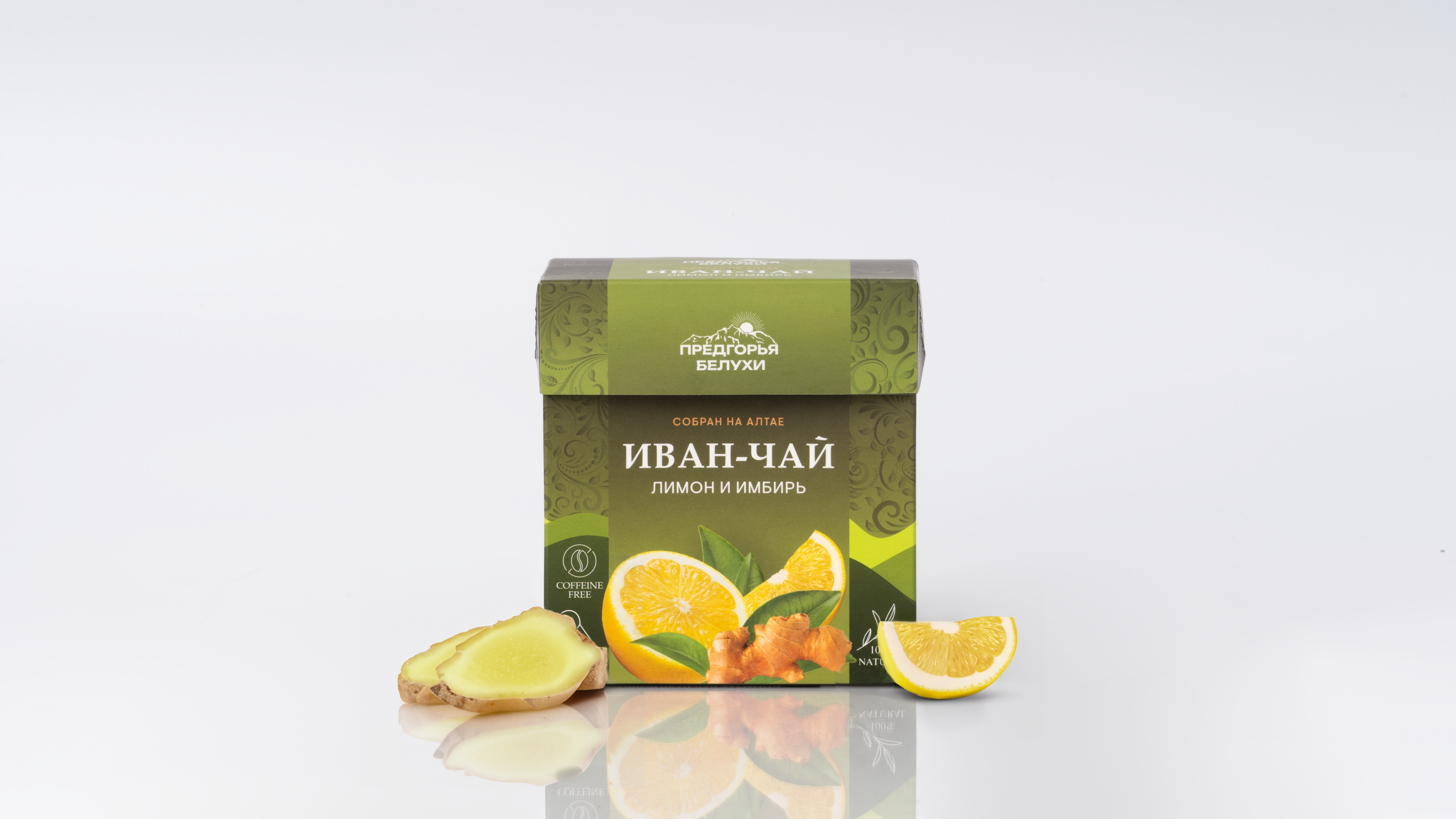 Напиток чайный Иван-чай ферментированный лимон и имбирь (пирамидки) 2,5гр*18