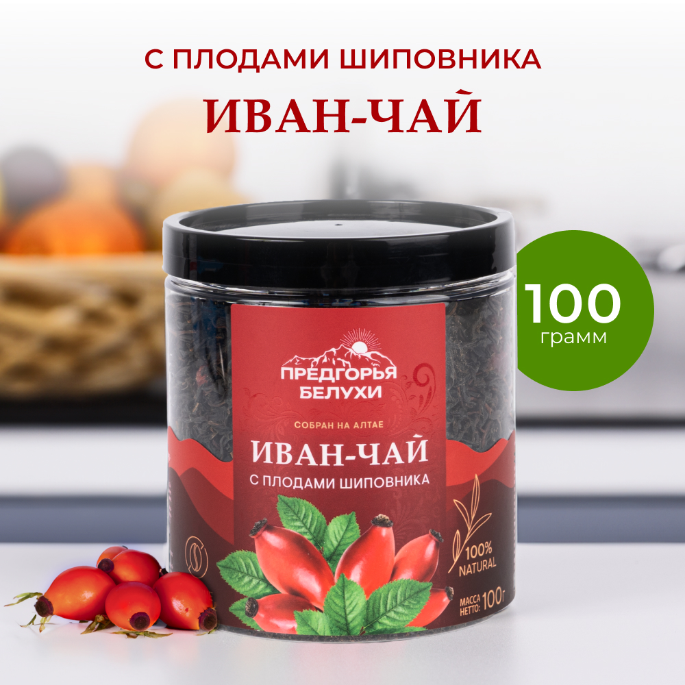 Напиток чайный Иван-чай ферментированный с плодами шиповника