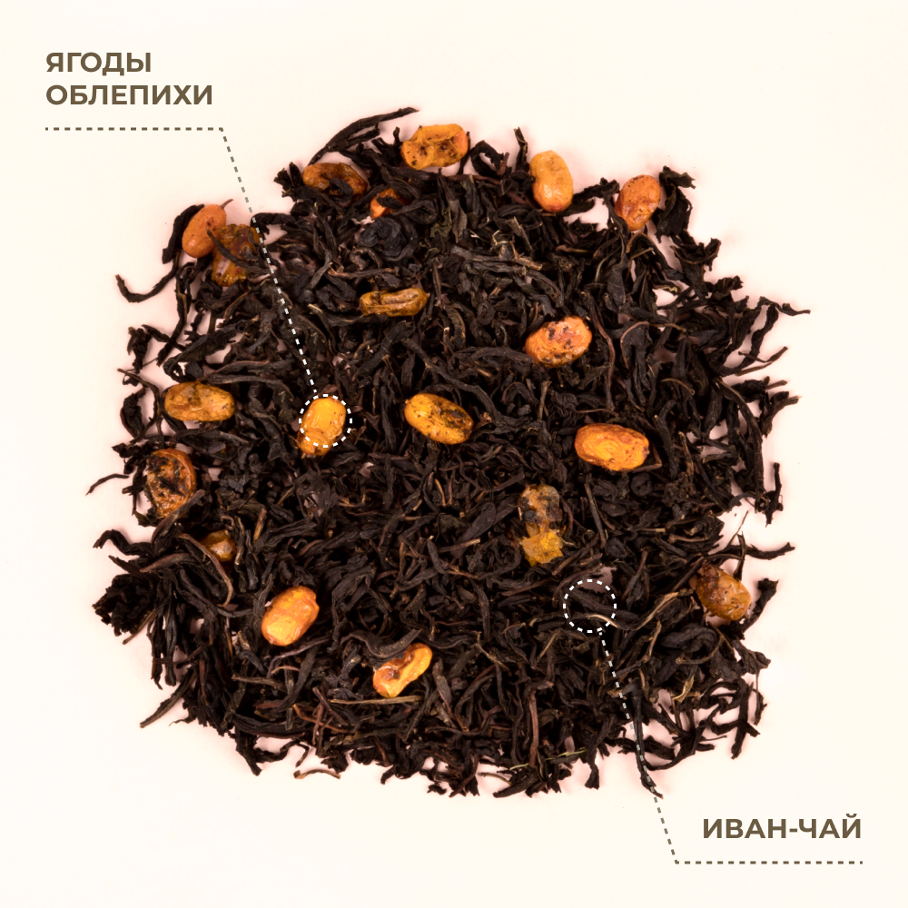 Напиток чайный Иван-чай ферментированный с ягодами облепихи