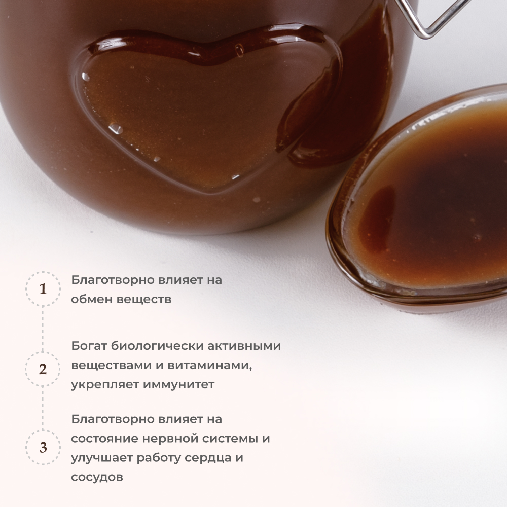 Мёд натуральный гречишный, 1 кг