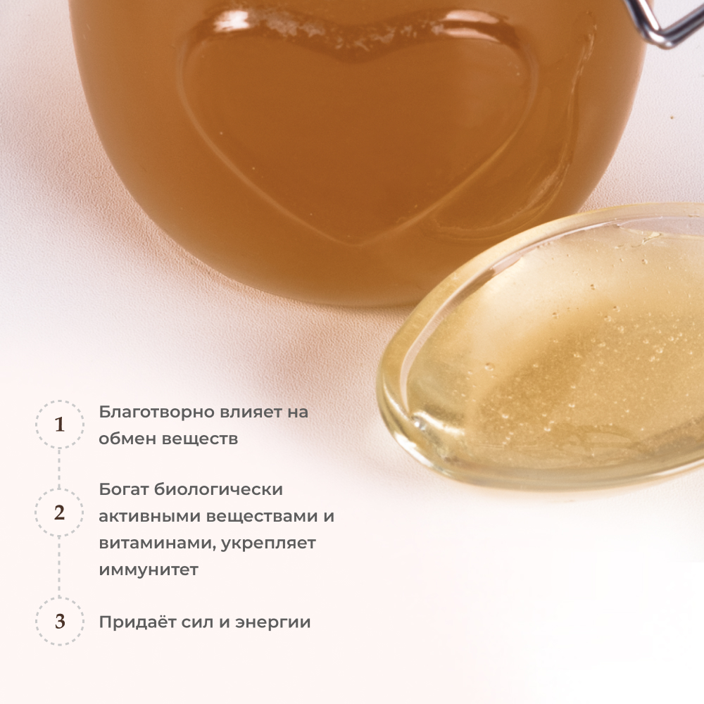 Мёд горный натуральный разнотравье, 1 кг