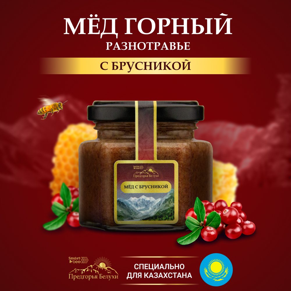 Мед горный натуральный разнотравье с брусникой 140 гр.